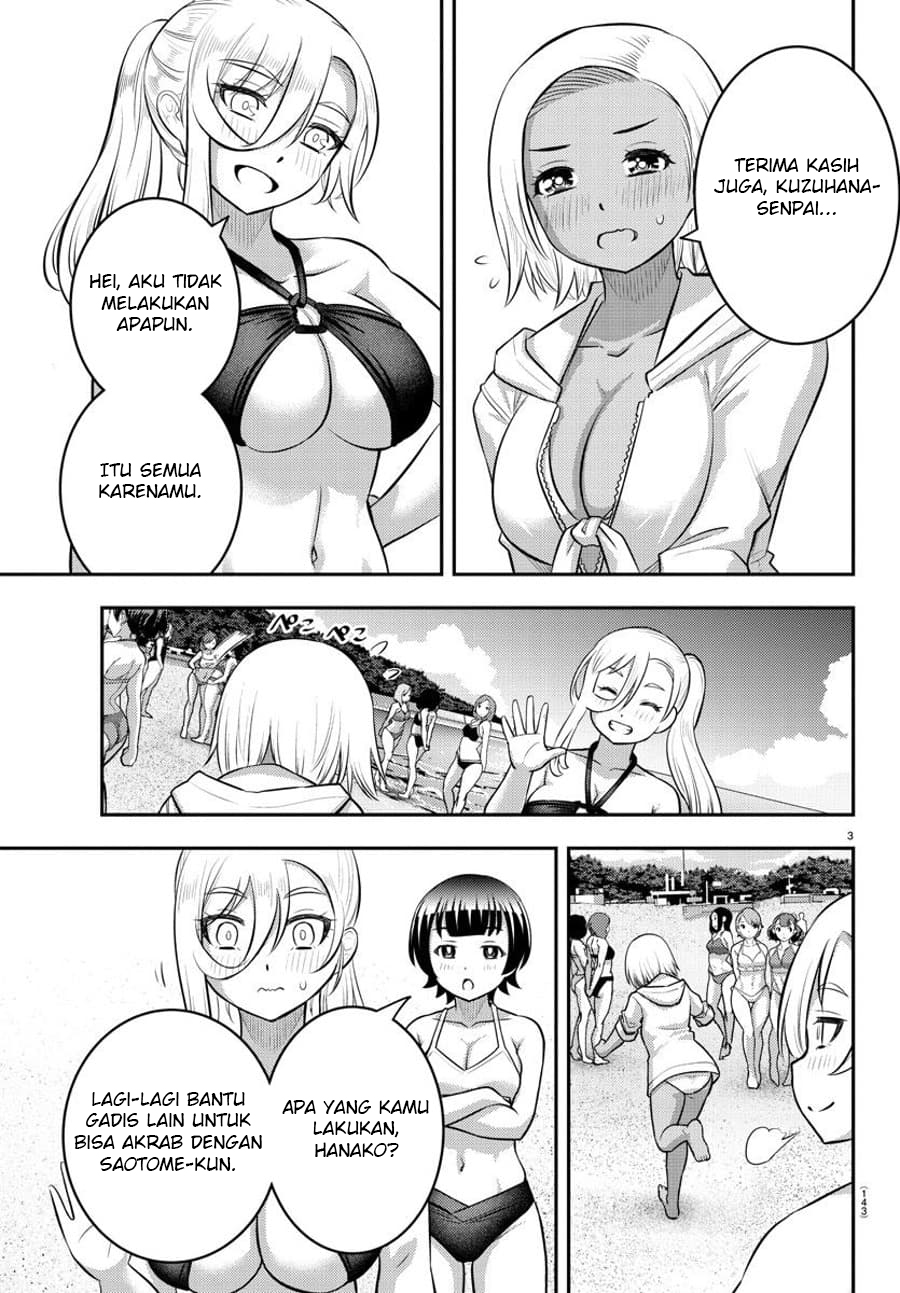 Yankee JK Kuzuhana-chan